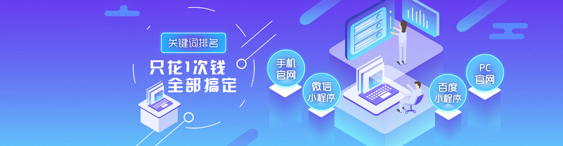 海珠信息流投放