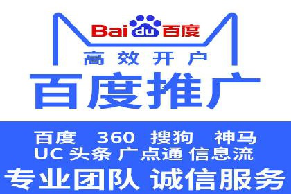 百度推广公司案例解析：如何利用百度推广实现快速转化