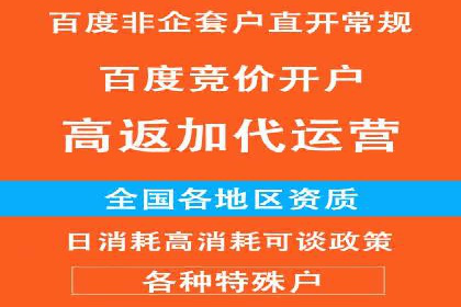 案例解读：百度竞价托管公司助力企业抢占市场先机