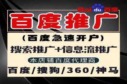 SEM托管服务成功案例：实现线上线下双丰收