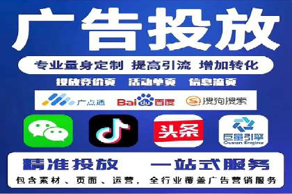 竞价账户开启流程详解：多行业成功案例